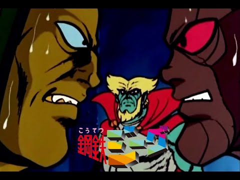 Jeeg Robot "Rivolta al centro della Terra"