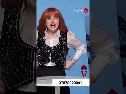 شاهد بالفيديو.. كله أحاسيس   الأحمر  رح يخلي علي يفوز؟#shorts