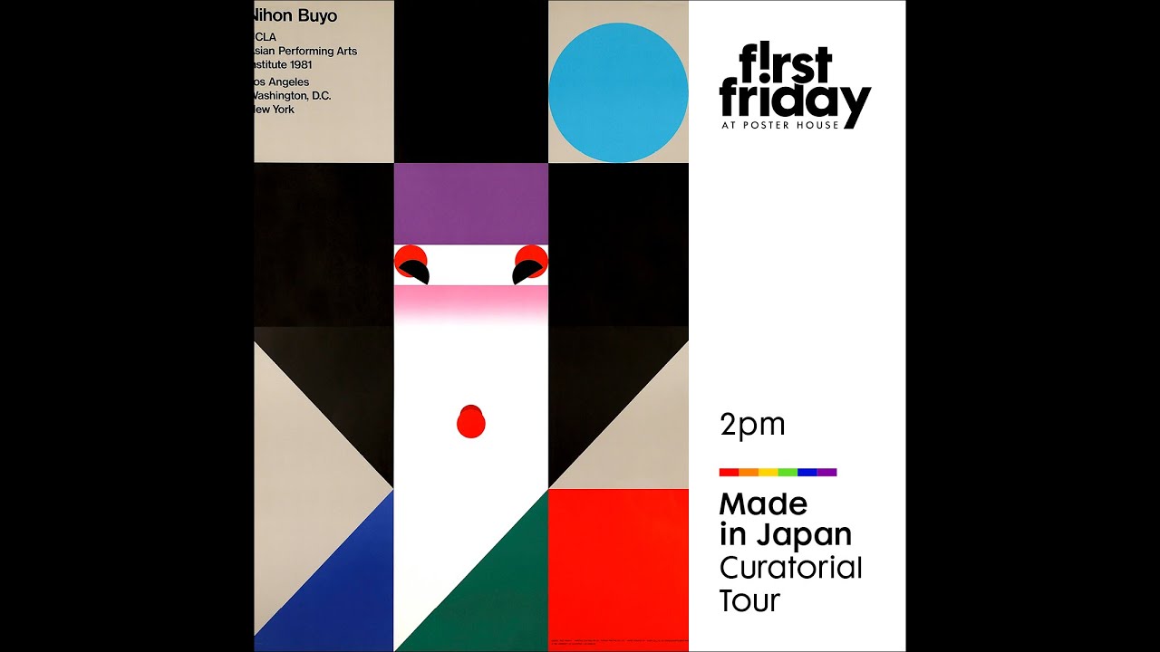 Made in NYC Virtual Curatorial TOur