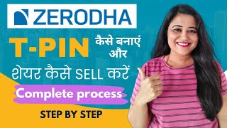 zerodha T-Pin kaise bnaye aur shares sell kaise kare || how to generate T-Pin in zerodha || zerodha