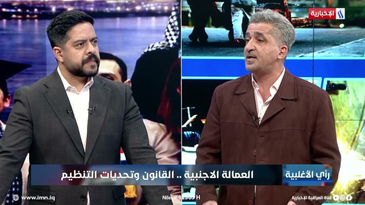 فيديو | اثير كاظم حسين: وزارة العمل تُلزم اصحاب الشركات بأن يشكل العراقيون 80% من العاملين
