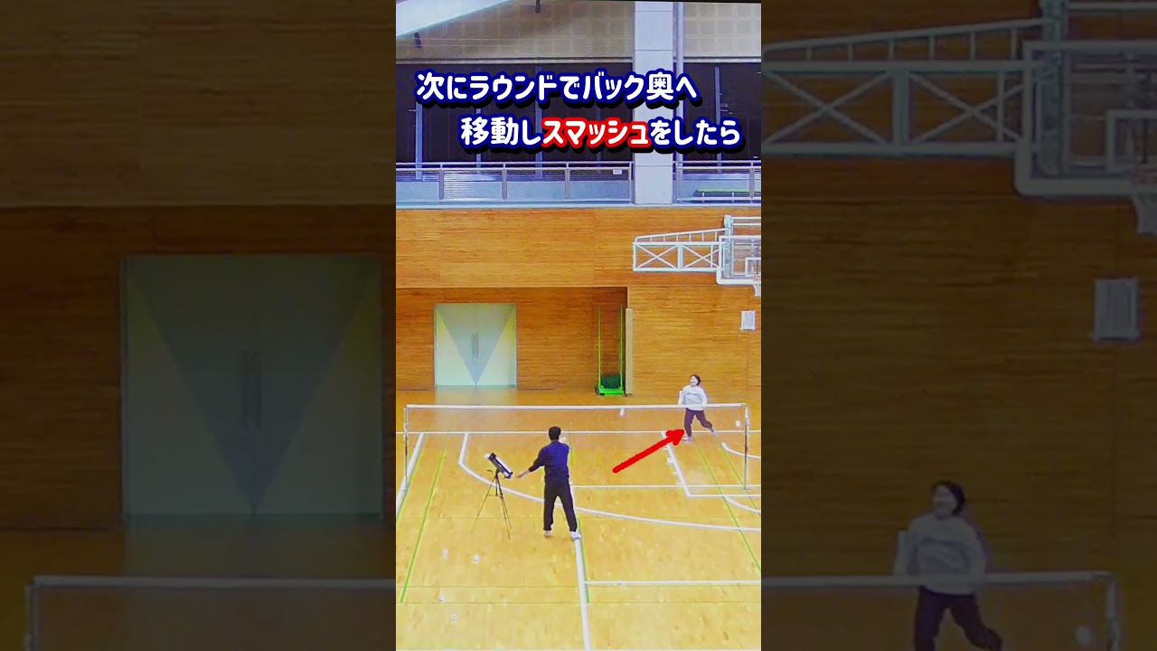 周りと差がつくノック練習「後衛4点アタック」#バドミントン #スマッシュ   #ノック  #初心者 #プッシュ #ダブルス #フットワーク #ずんだもん #後衛