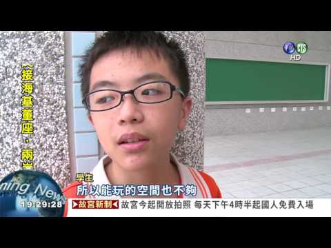 校舍工程延宕 學生上課伴噪音