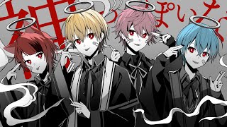 神っぽいな/すとぷり【歌ってみた】