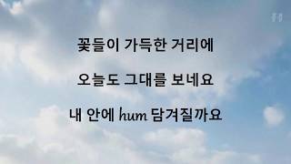 Download lagu BTS (방탄소년단) V (태형) - Scenery (풍경) (hangul lyrics) mp3 Download lagu BTS (방탄소년단) V (태형) - Scenery (풍경) (hangul lyrics) mp3