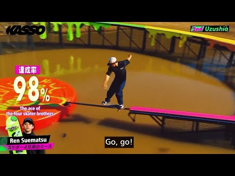 KASSO #2 | Full Episode | English Subs | Japanese Skateboarding TV Show | TBS