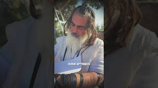 הרב שלום סבג - שיעורי וידאו - הרב שלום סבג – להתאמץ זה שווה ✨