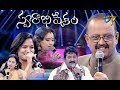 Swarabhishekam 12th May 2020 Full Episode ETV Telugu