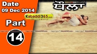Dhaula (Barnala) Kabaddi Tournament 9 Dec 2014 Part 13 by Kabaddi365.com