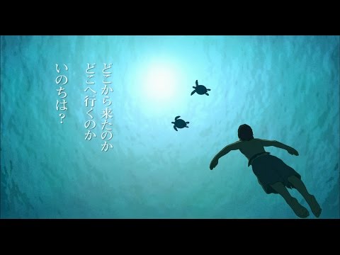 「レッドタートル　ある島の物語」予告編