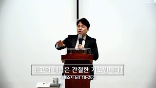 주일 설교