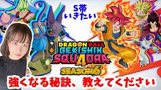 雑談しながら！【ゲキスクseason6ソロチャレンジ】