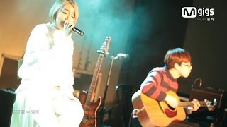 M GIGS 엠긱스 윤하 Peace love &amp; icecream (Accoustic Live)