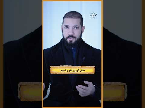 لما تروح تعزي حد غير مسلم..تقول له إيه؟