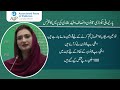 PM Directs Law Ministry To Take Steps Against Harassment Of Women Maleeka Bukhari
