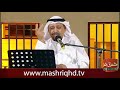 Tary Man Ki Ganga Mery Man Ki Jamna Bol Radha Bol Sangam Arab Tv