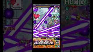 久々インゼムのガチパワーをみた #shorts #モンスト