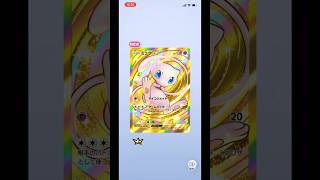 【ポケポケ】新パック「幻のいる島」でミュウのクラウンレアゲット！！　#ポケポケ #pokemon  #shorts
