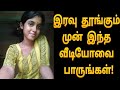 Tamil Hot Story Talk Tamil Real Hot Talk Tamil Hot Talk Kathaigal Hot TalkReview Tamil