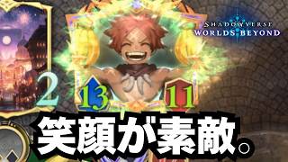 【シャドバ】DD引けなくても勝ち筋を作れる奇跡のカード、コングフレンド。【シャドウバース ワールズビヨンド】