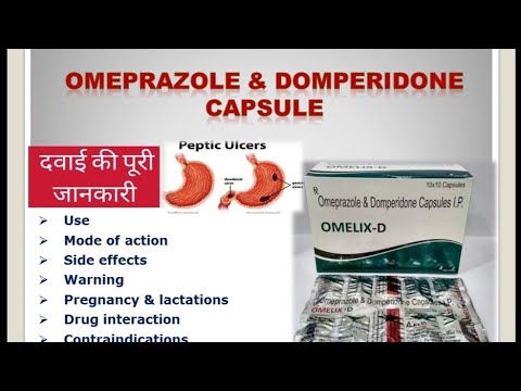 Omeprazole And Domperidone Capsules IP, Strength: 30 mg
