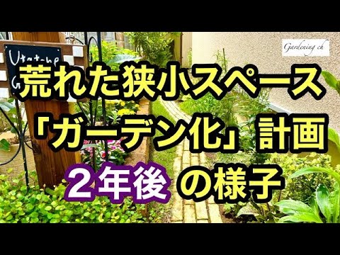 小さなスペースでもガーデニングの楽しみが広がります トピックス