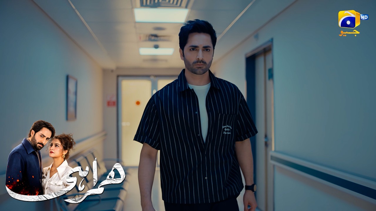 Yeh Sab Paise Ki Masti Hai || Humrahi || Har Pal Geo