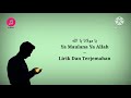 Ya Maulana Ya Allah (Ya Allah Ya Tuhanku) ~ Fadi Tolbi & Taqi Ghrib (Lirik Dan Terjemahan Indonesia)