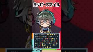 狂いそうになる程可愛いアイクの『ハッピー🌟スマイル‼️💥✨👉😁👈⭐️』【アイクイーヴランド切り抜き】#ikeeveland #sliceofike #luxiem #luxiem切り抜き