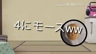 うp主ついに4すww