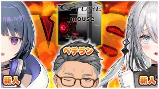 【#にじTune】新人と協力だと？乱闘っしょ。【にじさんじ/舞元啓介/小清水透/ソフィア・ヴァレンタイン】