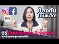 ขั้นตอน
