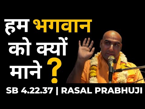 SB 4.22.37  Rasal Prabhuji