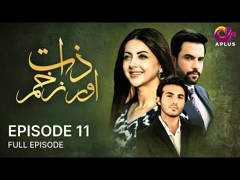 Zaat aur Zakhm - Episode 11 | Aplus| Junaid Khan, Moomal | Pakistani Drama | C3N1O