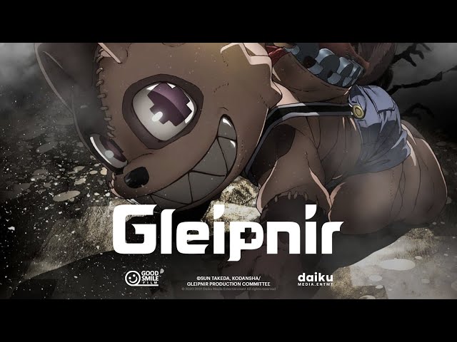 Gleipnir — OFFICIAL TRAILER