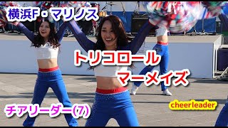 横浜F・マリノス　トリコロールマーメイズ チアリーダー(7) cheerleader