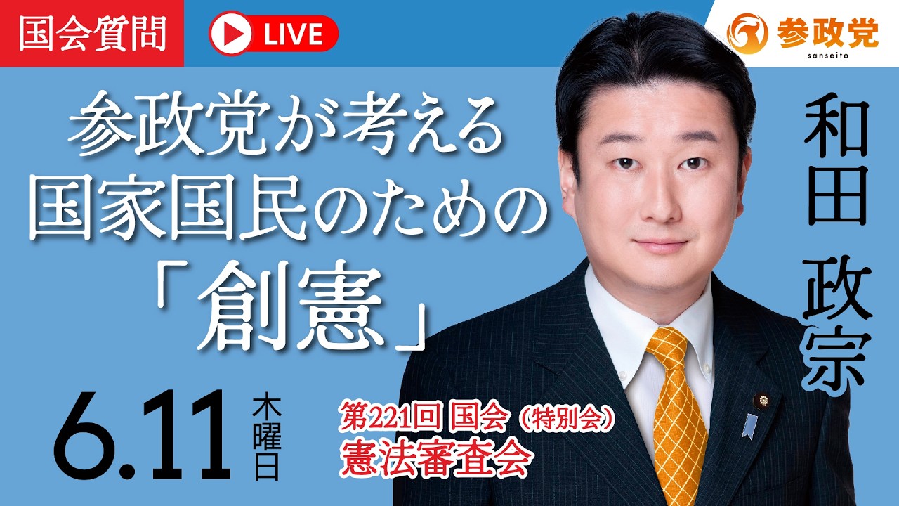 YouTubeサムネイル