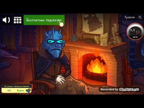 Troll Face Quest: Game of Trolls all Level Walkthrough