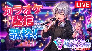 カラオケ配信 やります とりあえずテスト配信
