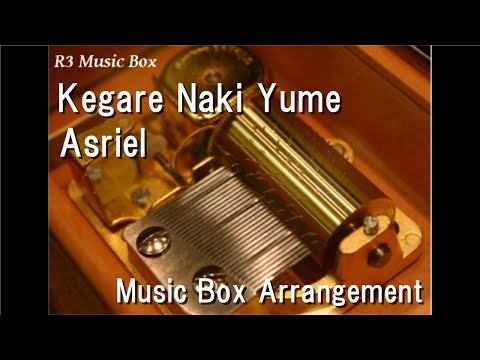 Kegare Naki Yume/Asriel [Music Box] (Game "11eyes: Tsumi to Batsu to Aganai no Shoujo" ED)
