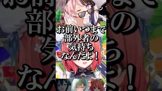 意外と箱企画に参加するあかりん【ぶいすぽ/切り抜き】#ぶいすぽ #夢野あかり #八雲べに #橘ひなの #一ノ瀬うるは #shorts