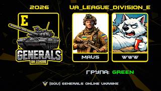 MAUS vs White_w_wolf - UA League Division E (кваліфікація до UA_League_Division_D)