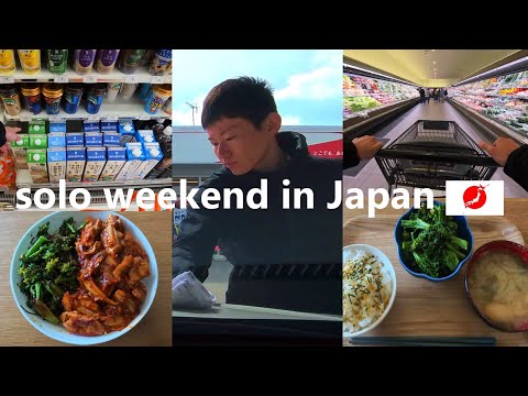 Life in Japan: solo weekend | grocery shopping | making bento