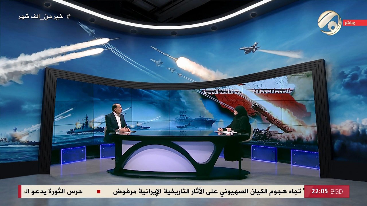 فيديو | تغطية خاصة مع فرح اطيمش - العراق في عين العاصفة: شهداء .. سفن تحترق .. صادرات متوقفة | 2026/3/12