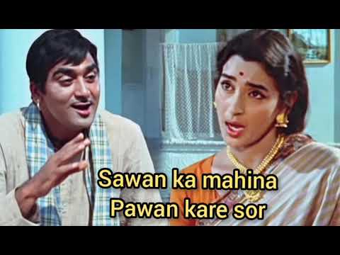 sawan ka mahina pawan kare sor/lata mangeshkar/mukesh/milan