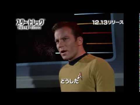 スポック (スタートレック) - 定義