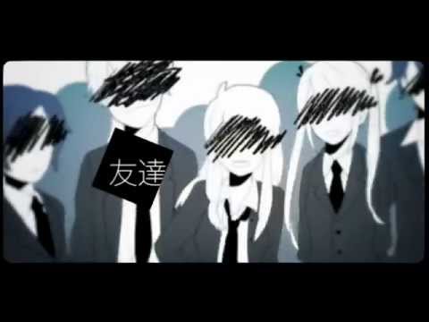 Monochromatic World