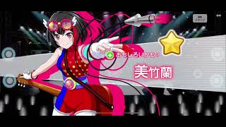 【ガルパ】まだまだ焦る時間ではない(無料10連2日目)