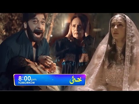 Khaie Episode 21 Teaser | 28 February 2024 | Har Pal Geo