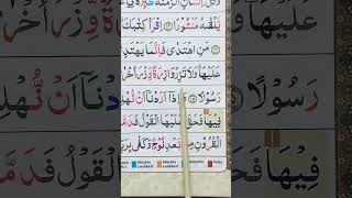 Download lagu Surah al-isra' ayat 15 #recitation #ngajiquranchanel #beautiful #channelngaji123 #santrikeren mp3 Download lagu Surah al-isra' ayat 15 #recitation #ngajiquranchanel #beautiful #channelngaji123 #santrikeren mp3